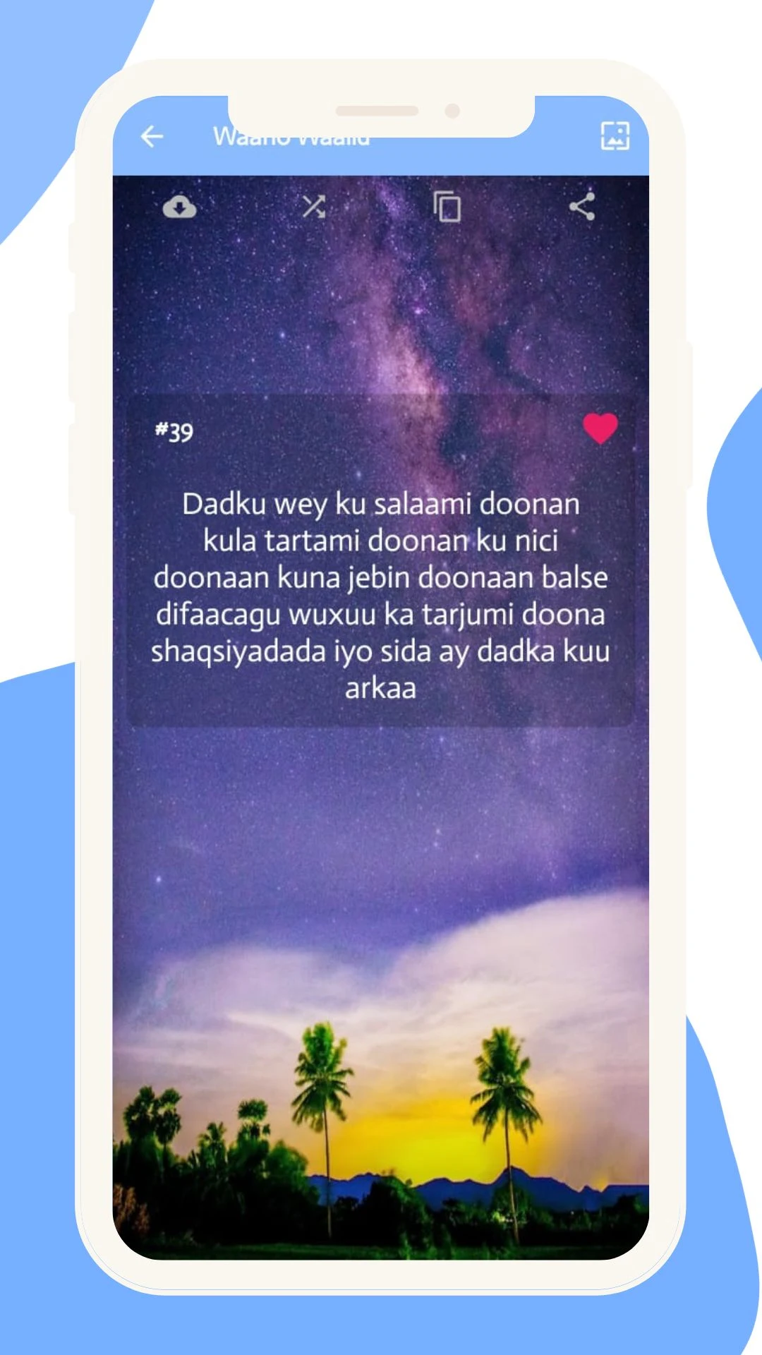 Waano Waalid: Murti iyo xikmad screenshot