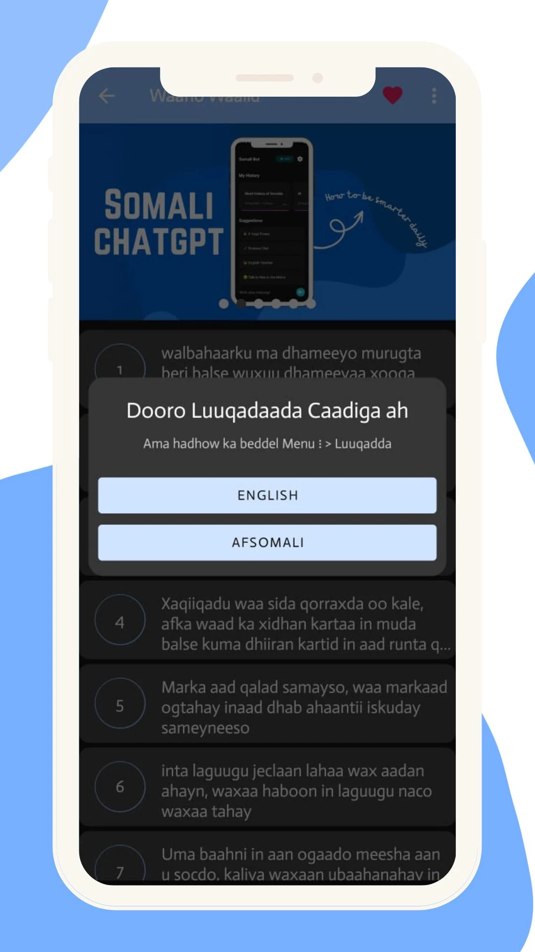 Waano Waalid: Murti iyo xikmad screenshot