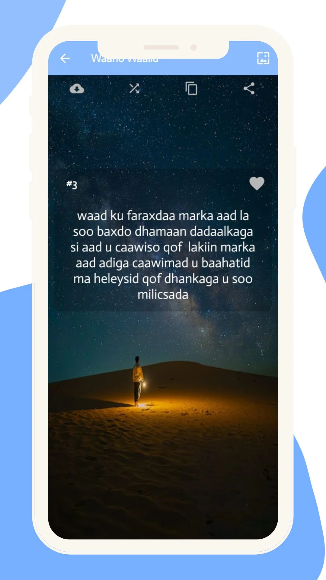 Waano Waalid: Murti iyo xikmad screenshot